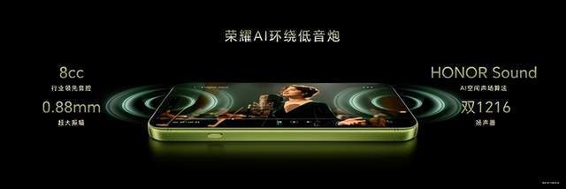 荣耀Magic9系列发布:双芯双2亿,旗舰全维配置拉满