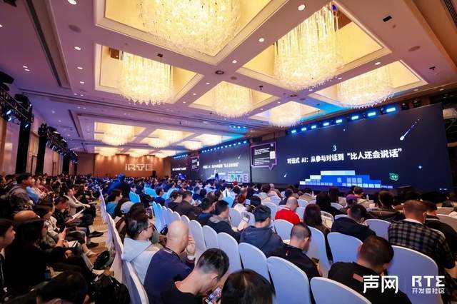 iRTE2026对话声网CEO赵斌：从实时互动到实时智能，AGI时代正到来