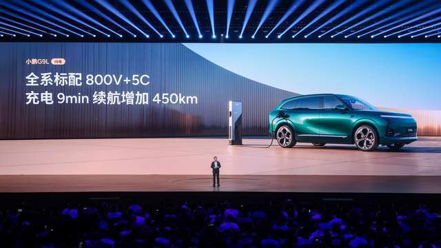 小鹏G9L正式上市,黄金大五座科技旗舰23.18万元起