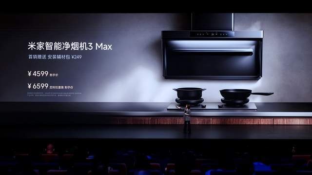 小米18 Pro系列正式发布,新一代智能家电旗舰同时集体亮相