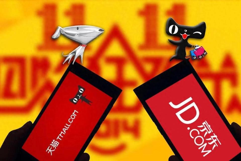 京东、阿里同日交锋开双十一启动会,到底有多少利好用户?