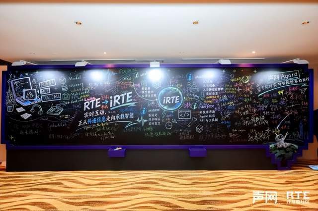 iRTE2026对话声网CEO赵斌：从实时互动到实时智能，AGI时代正到来