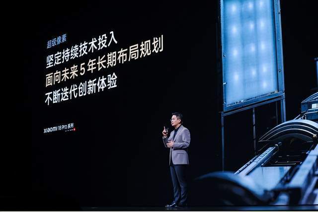 小米18 Pro系列正式发布,新一代智能家电旗舰同时集体亮相