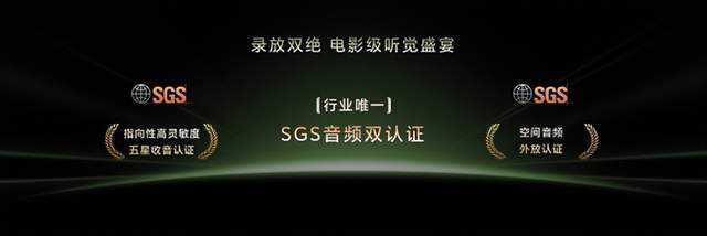 荣耀Magic9系列发布:双芯双2亿,旗舰全维配置拉满