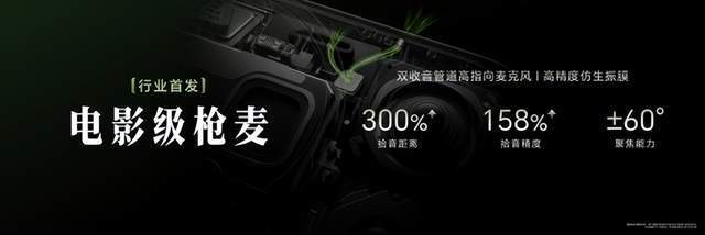 荣耀Magic9系列发布:双芯双2亿,旗舰全维配置拉满