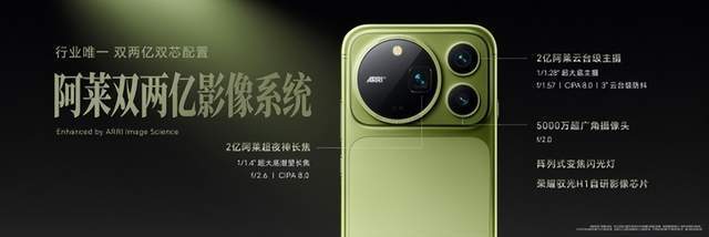 荣耀Magic9系列发布:双芯双2亿,旗舰全维配置拉满