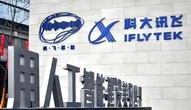 大模型下半场,闷声落地的为什么偏偏是讯飞?