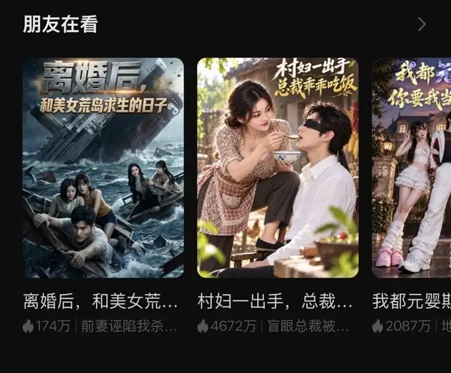 腾讯出手AI短剧平台“绿泡泡”，正面硬刚红果短剧胜算几何？