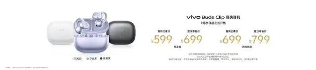 vivo X500系列新品发布:首发天玑9600M、8K原生Live、影像旗舰