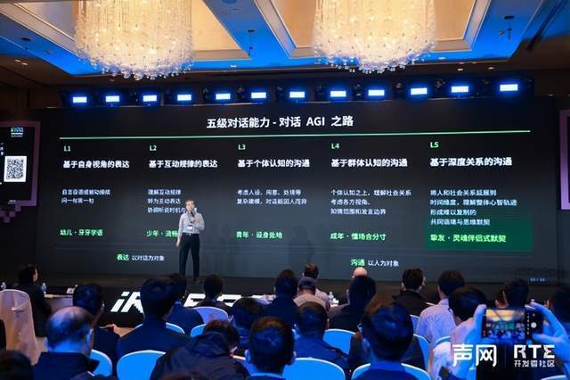 iRTE2026对话声网CEO赵斌：从实时互动到实时智能，AGI时代正到来