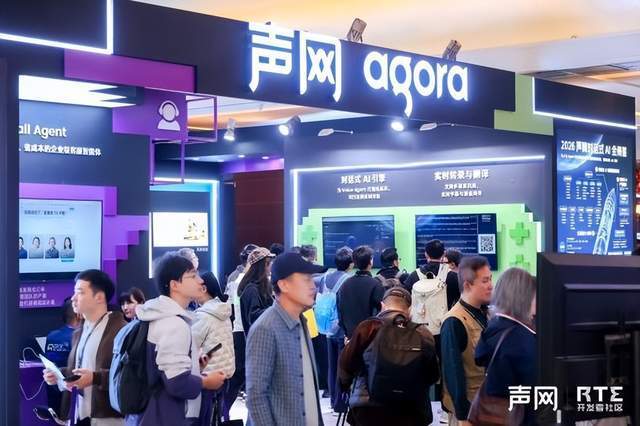 iRTE2026对话声网CEO赵斌：从实时互动到实时智能，AGI时代正到来