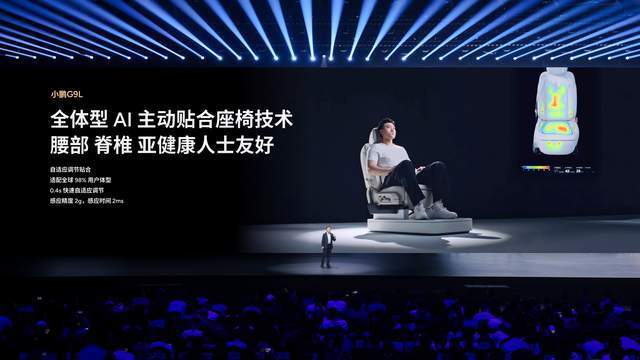 小鹏G9L正式上市,黄金大五座科技旗舰23.18万元起