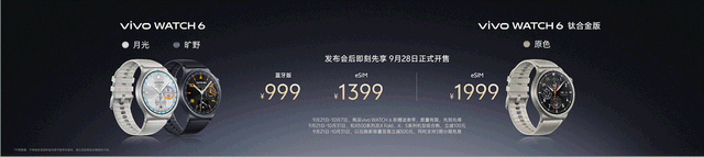 vivo X500系列新品发布:首发天玑9600M、8K原生Live、影像旗舰
