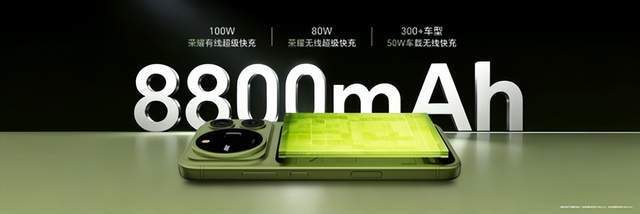 荣耀Magic9系列发布:双芯双2亿,旗舰全维配置拉满