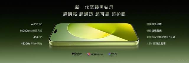 荣耀Magic9系列发布:双芯双2亿,旗舰全维配置拉满