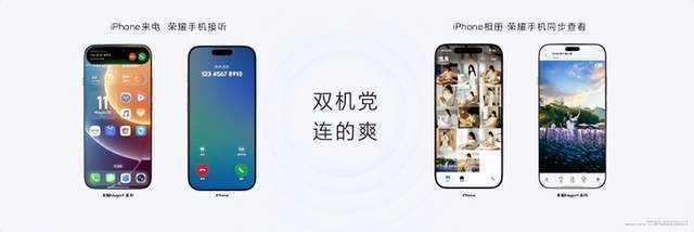 荣耀Magic9系列发布:双芯双2亿,旗舰全维配置拉满