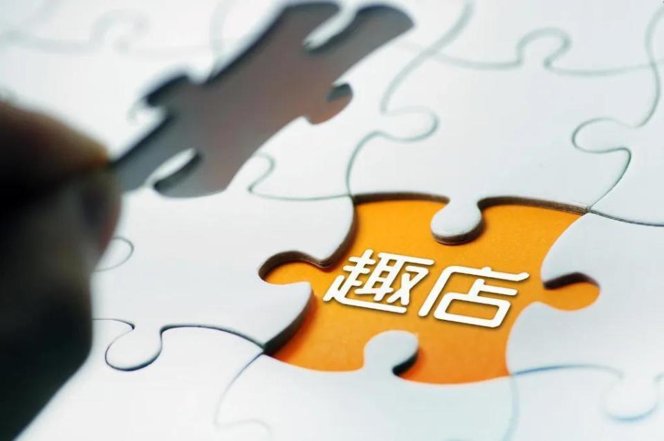 被要求补税7.9亿,趣店创始人罗敏从校园贷鼻祖到如今改名隐身