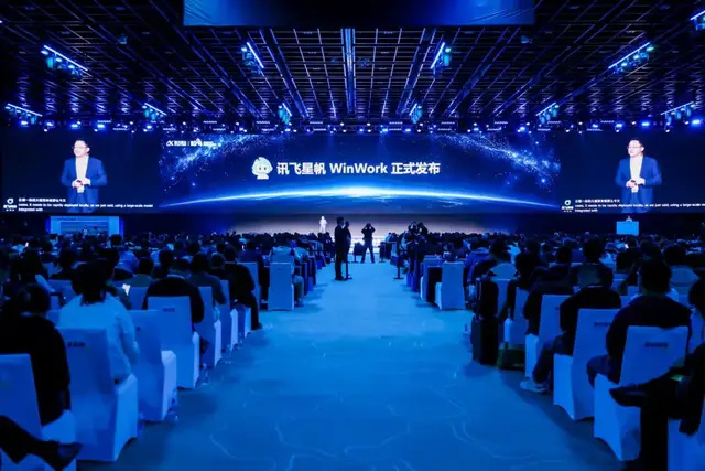 大模型下半场,闷声落地的为什么偏偏是讯飞?