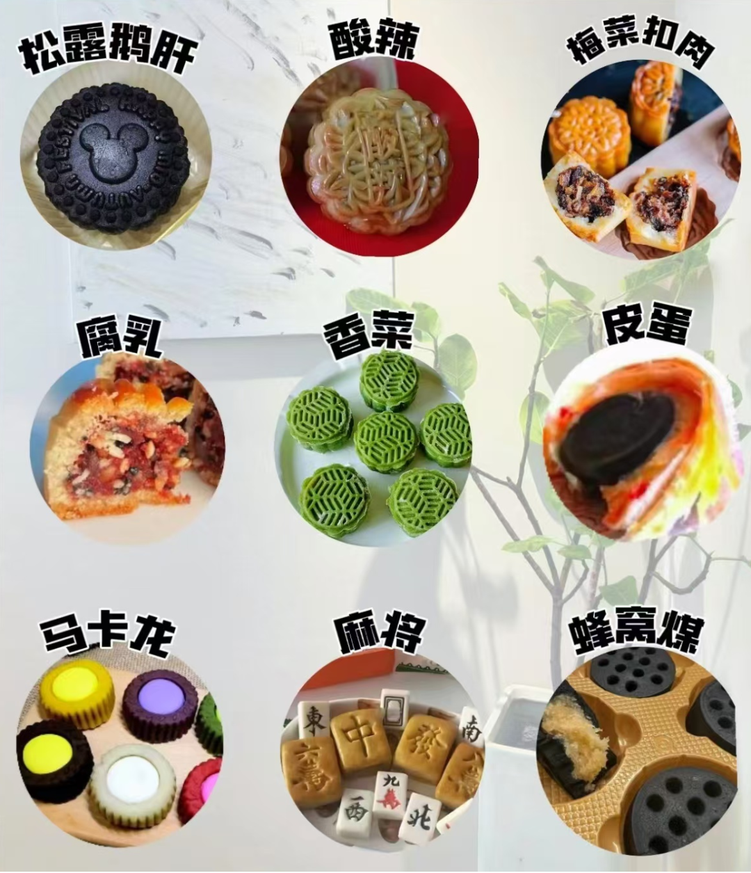 月饼卖不动背后,真正的原因是什么?