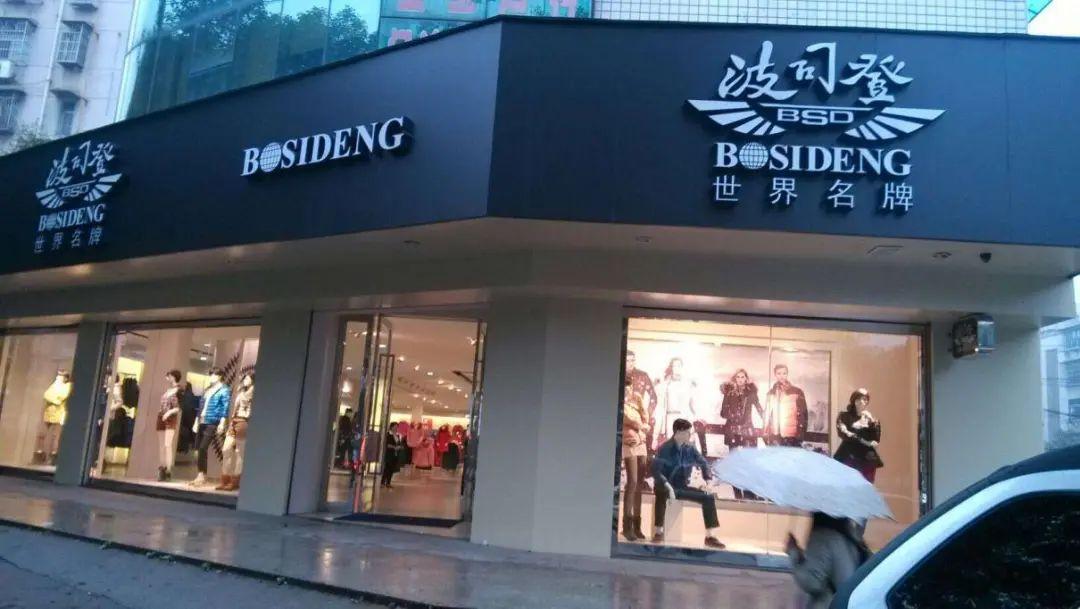 越卖越贵的羽绒服,消费者边买边抵触!