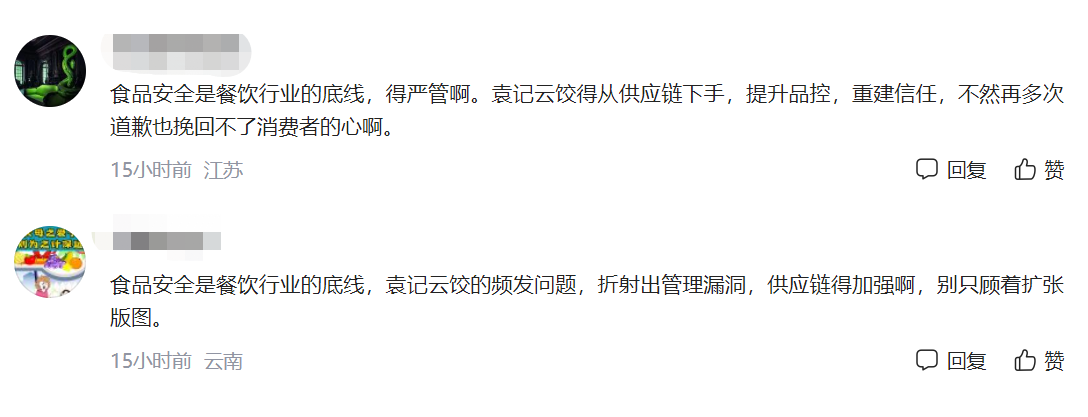 被曝“吃出蚯蚓”,信任危机频发的袁记云饺还有什么竞争力?