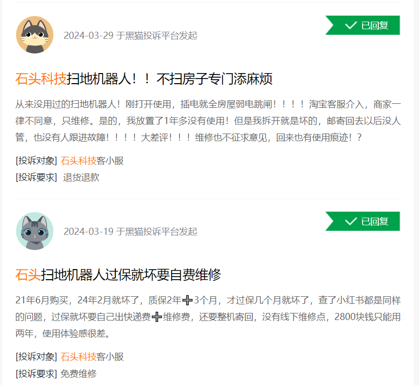 石头科技的洗衣机不好卖,出海难解品牌信任危机!