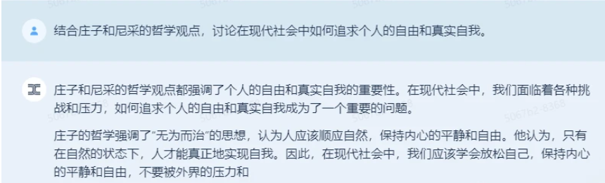 天工AI真能捅破天?