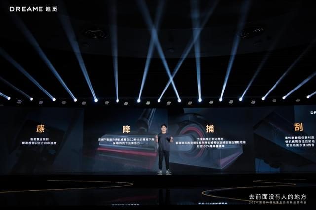 追觅科技再掀清洁革命:T40 Ultra洗地机引领行业技术新高度