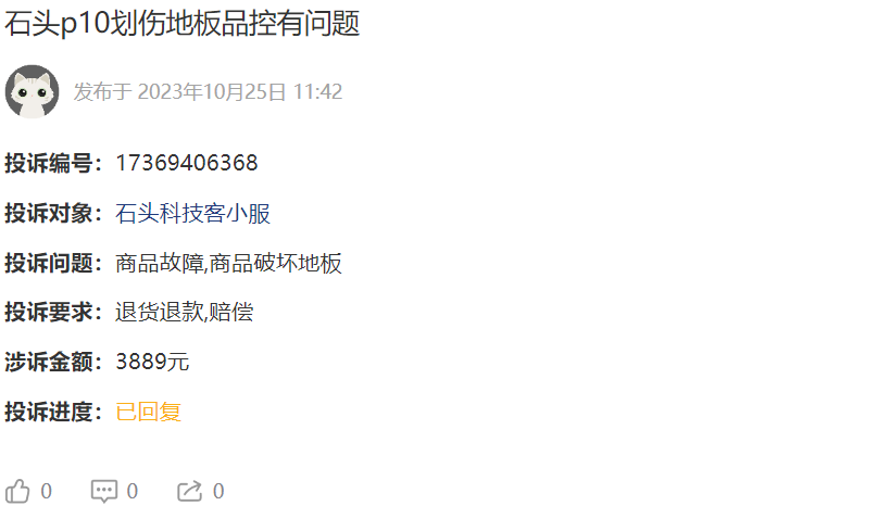 石头科技的洗衣机不好卖,出海难解品牌信任危机!