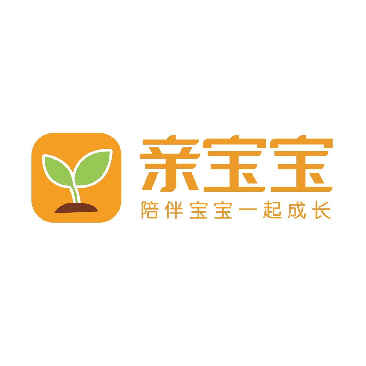 夹缝中“长大”的亲宝宝,行业地位越来越尴尬!