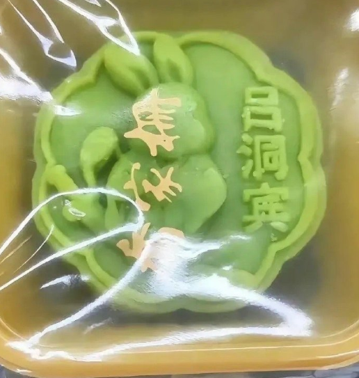 月饼卖不动背后,真正的原因是什么?