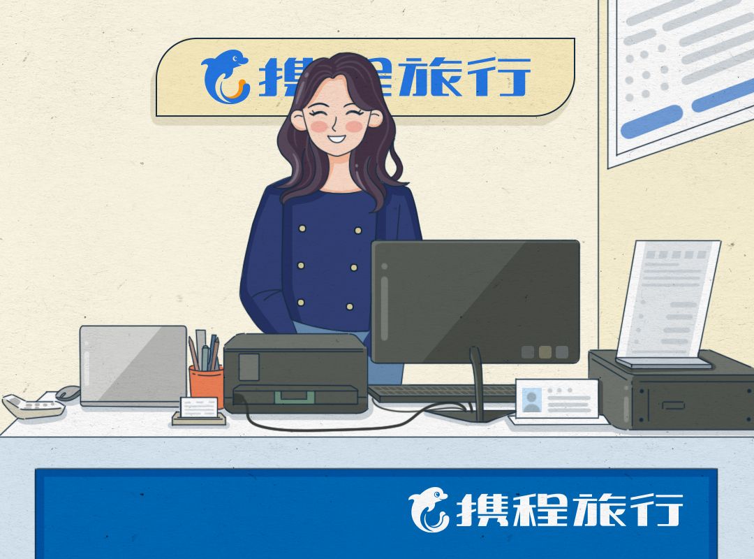 携程2023年 Q4及全年财报:一起出发,爬上更高的山