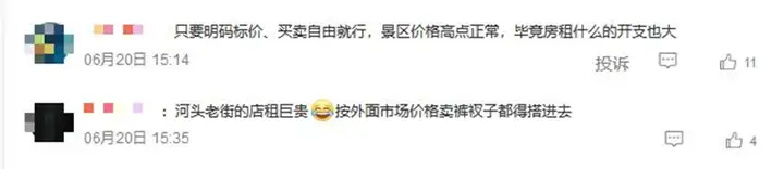 27块钱两个的“鸡爪刺客”你现在吃不起?下半年可能更加吃不起!