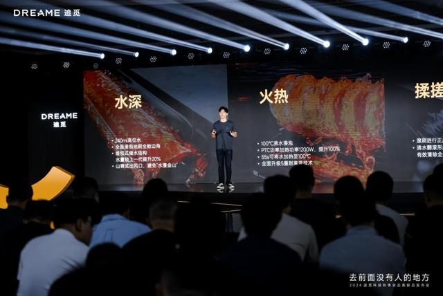 追觅科技再掀清洁革命:T40 Ultra洗地机引领行业技术新高度