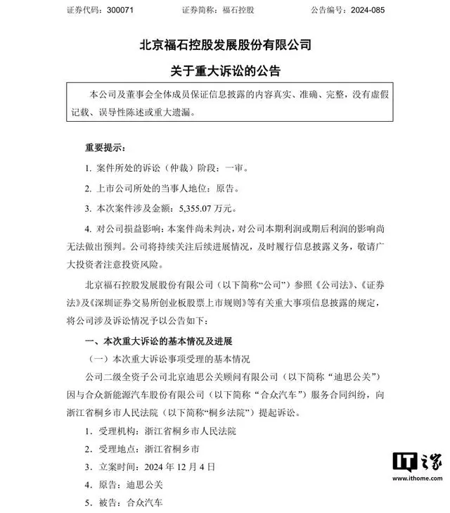 极越闪崩行业淘汰赛加剧,新能源汽车品牌如何体面收场?