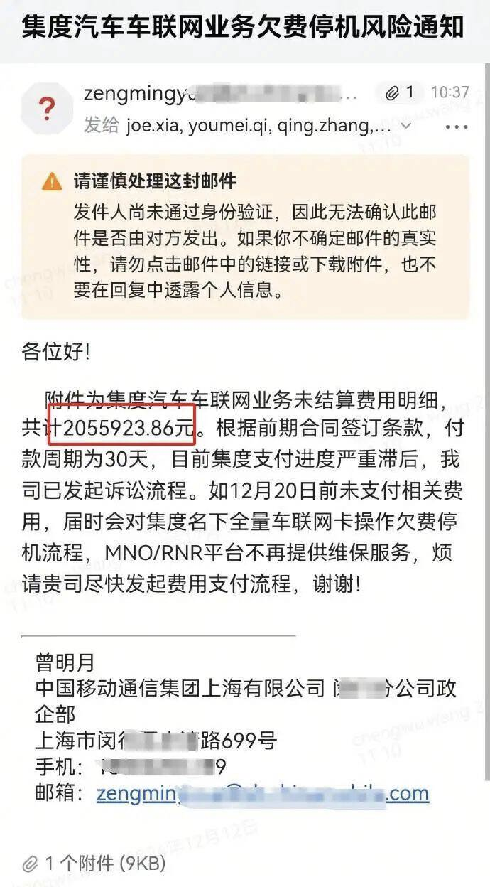 极越闪崩行业淘汰赛加剧,新能源汽车品牌如何体面收场?