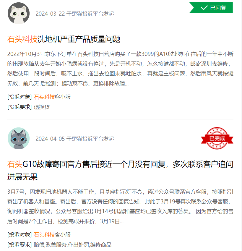 石头科技的洗衣机不好卖,出海难解品牌信任危机!