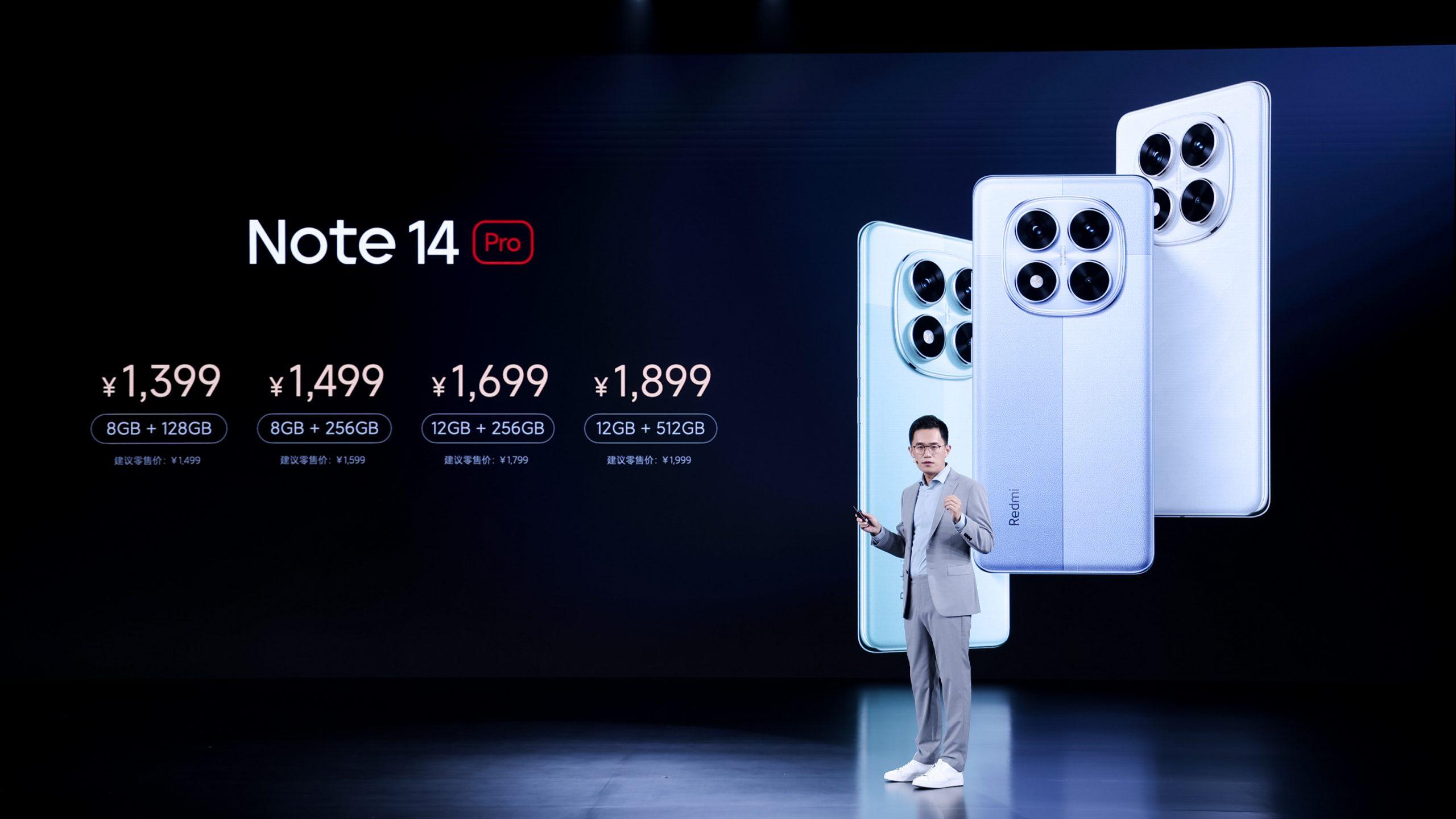 更抗摔、更防水、更长续航,Redmi Note 14 系列售价 1099 元起