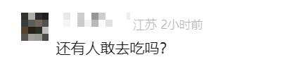 被曝“吃出蚯蚓”,信任危机频发的袁记云饺还有什么竞争力?