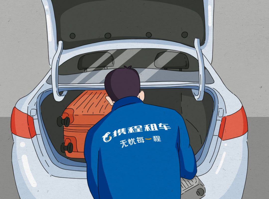 携程2023年 Q4及全年财报:一起出发,爬上更高的山