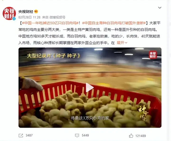 27块钱两个的“鸡爪刺客”你现在吃不起?下半年可能更加吃不起!