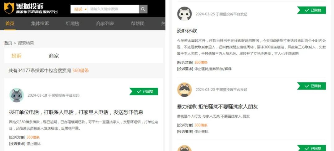 红衣教主的网贷生意,三年赚140亿