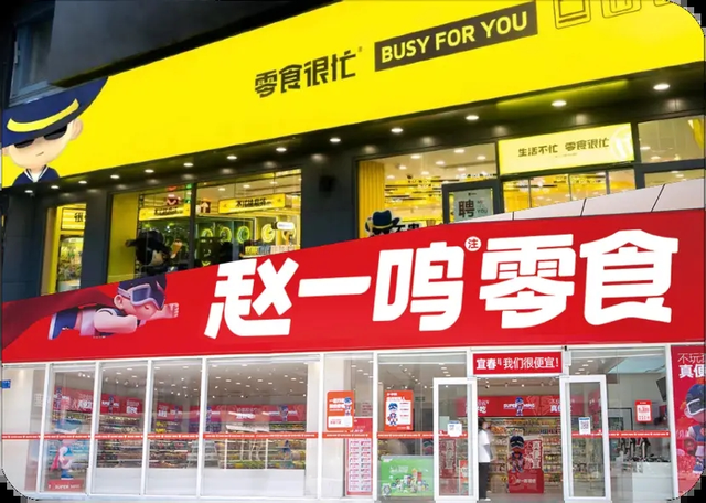 零食行业没有终局，量贩零食让行业再起波澜！