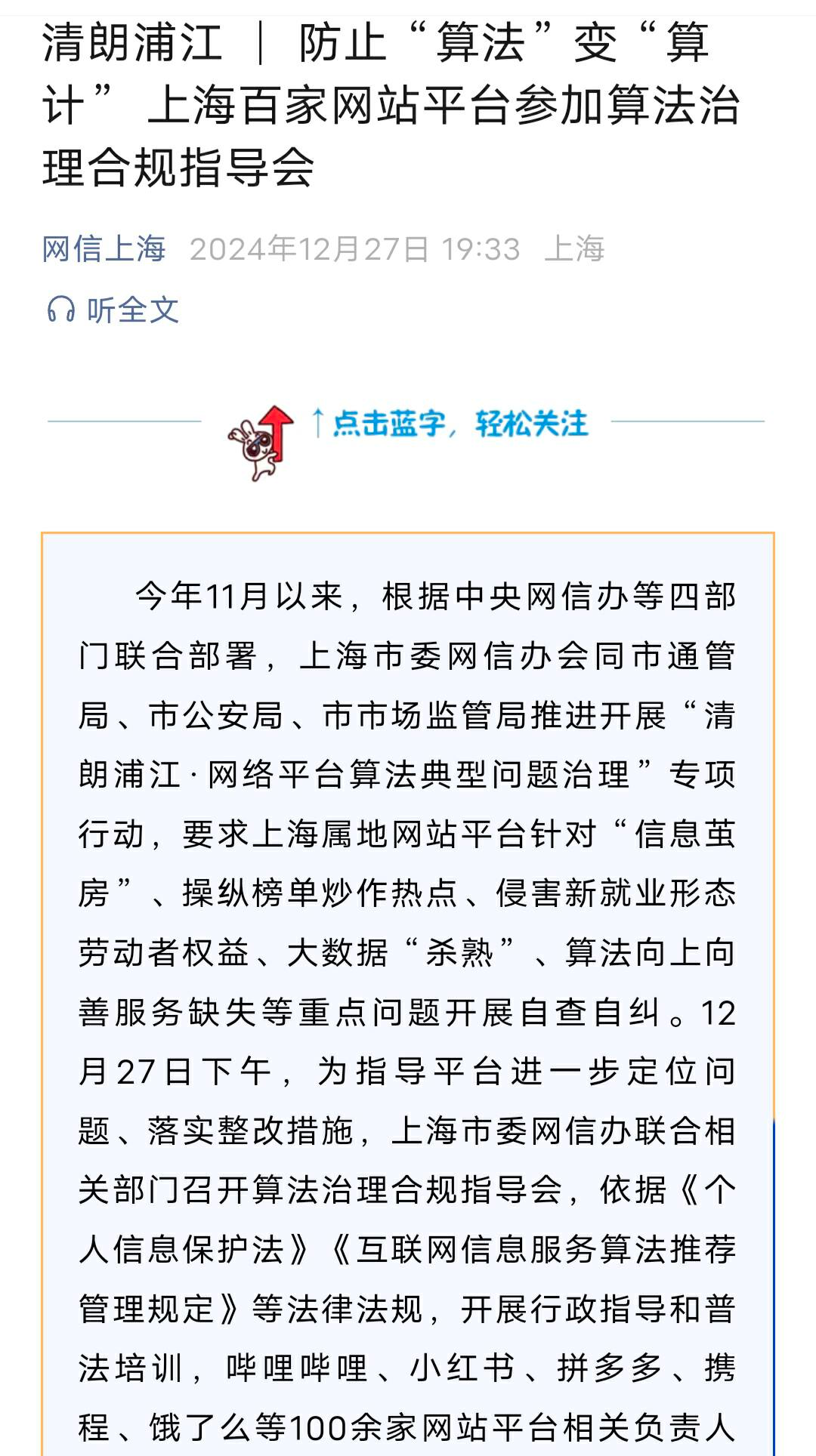 百万餐饮企业闭店，寄生其上的外卖平台却高歌猛进？