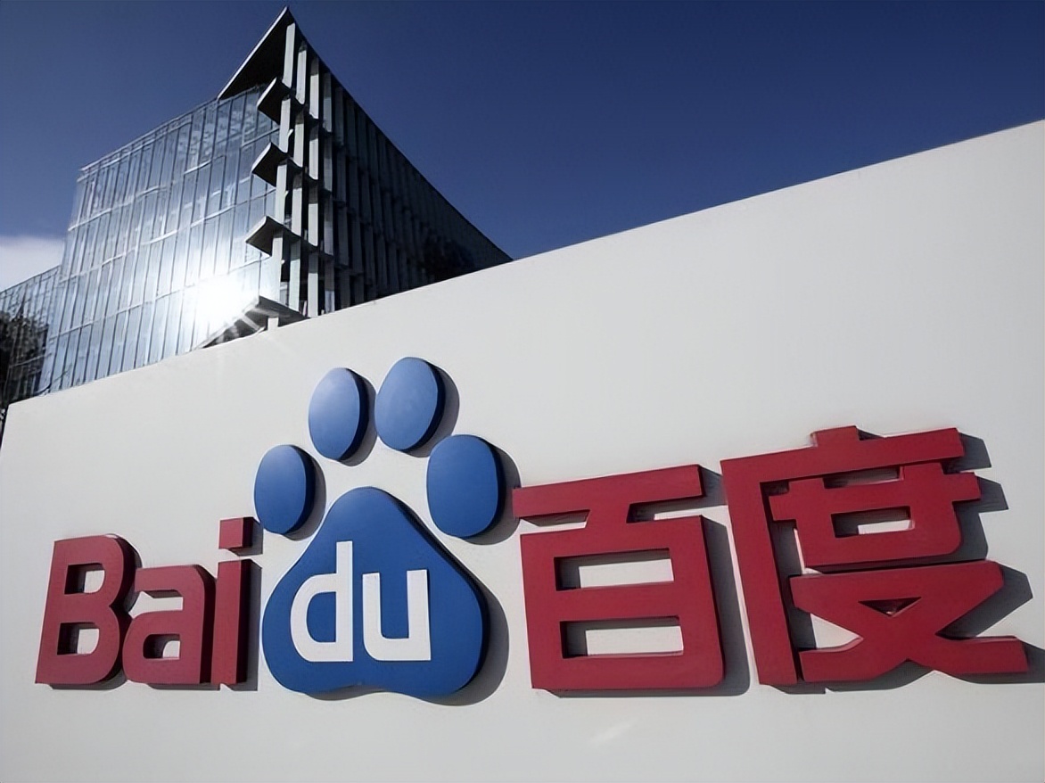 百度:闭源大模型+公有云已成为全球AI市场主流趋势